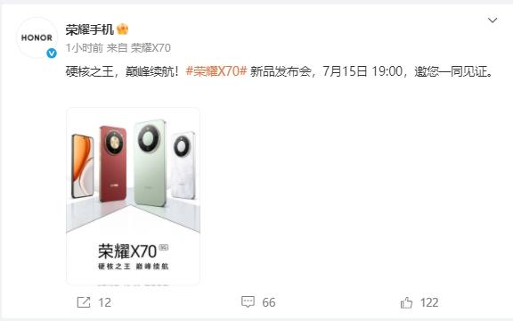 深圳十大配资公司 千元机荣耀X70官宣7月15日发布
